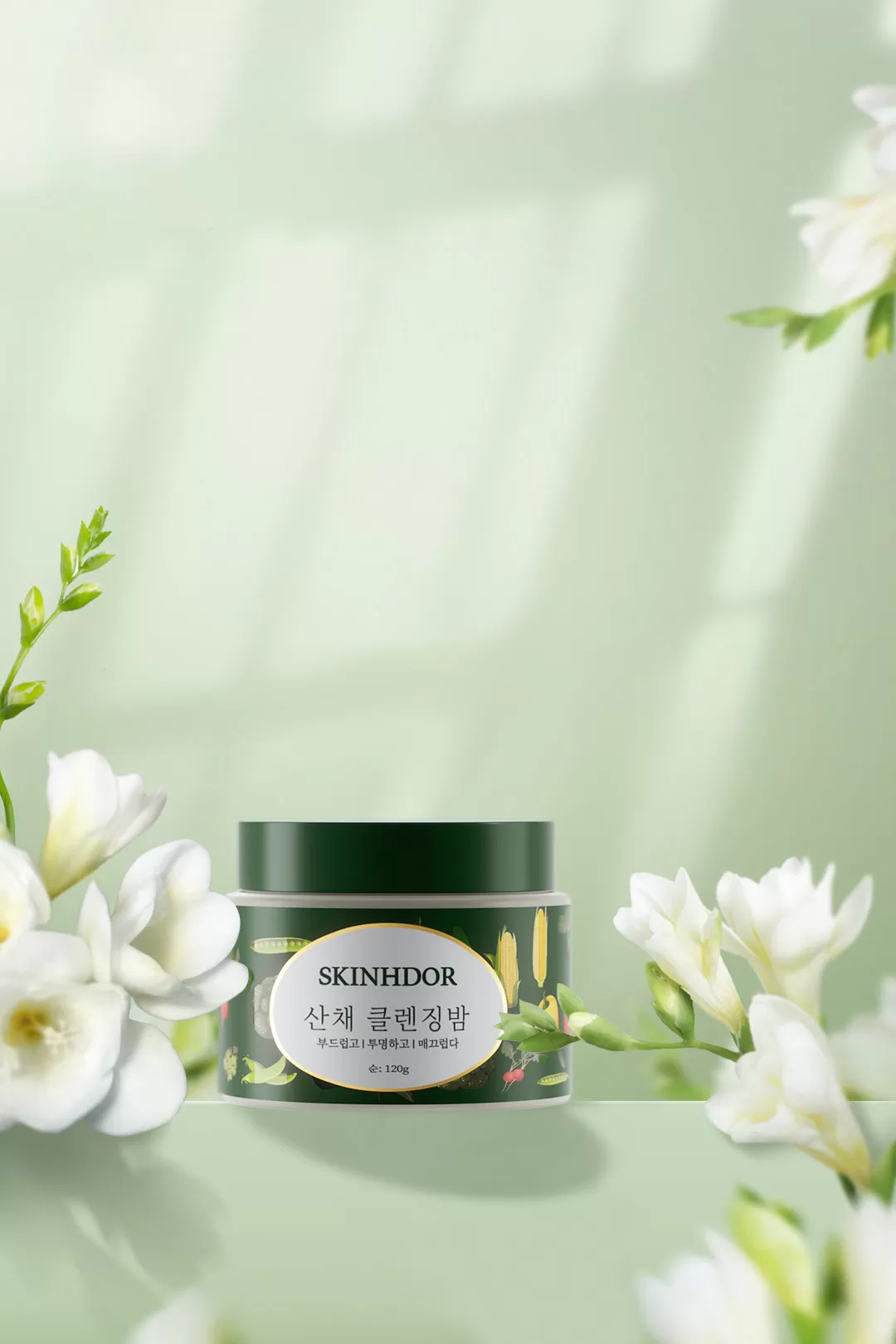 Green Vegetables Detox Cream SKINHDOR